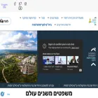 weblaw.haifa.ac.il weblaw.haifa.ac.il