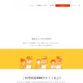 weblike.jp