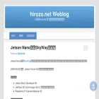 weblog.hirozo.net