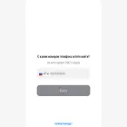 web.max.ru