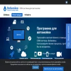 webmoika.ru webmoika.ru