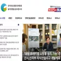 webplusnews.kr
