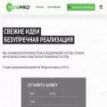 webpro.su