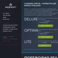 webprofy.ru webprofy.ru