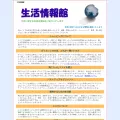 webrainc.com webrainc.com