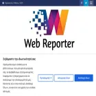 webreporter.gr webreporter.gr