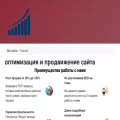 web-site2012.ru