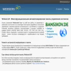 webserv24.com