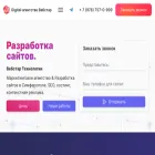 webstartechnology.ru