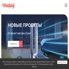 webstyling.ru
