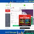 webtour.com