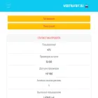 webtrafbit.ru webtrafbit.ru