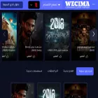 wecima.click