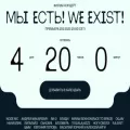 weexist.world weexist.world