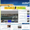wefaqpress.net wefaqpress.net
