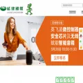 weikeng.com.cn