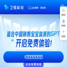 weiling.cn