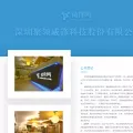 weiphone.net