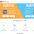 weixiaodian.com weixiaodian.com