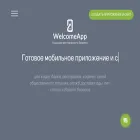 welcomeapp.me