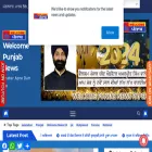 welcomepunjab.in