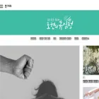 well.hani.co.kr well.hani.co.kr