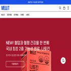 wellit.co.kr wellit.co.kr