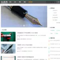 wenjukong.com