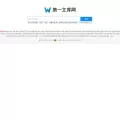 wenku1.com