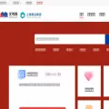 wenshu.com