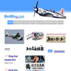 wetwing.com