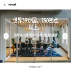 wework.co.jp wework.co.jp