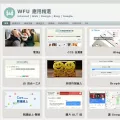 wfuapp.com