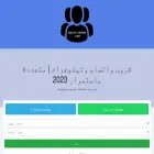 whats-groups.com whats-groups.com
