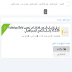 whats.download