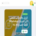 whatsagold.app