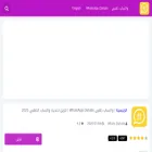 whatsdahabi.app whatsdahabi.app