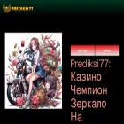 whatthechange.ru