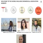 whba1990.org whba1990.org