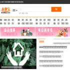 wh.bendibao.com wh.bendibao.com