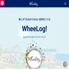 wheelog.com wheelog.com