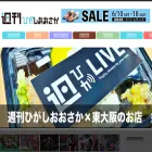 w-higa.com w-higa.com