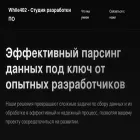 while402.dev while402.dev