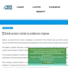 white-articles.site