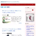 whitehatseo.jp whitehatseo.jp
