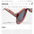 whitelabeyewear.com