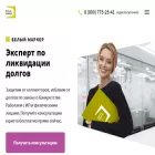 whitemarker.ru whitemarker.ru