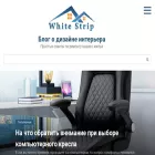 whitestrip.ru