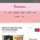 wifenamebio.com wifenamebio.com