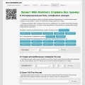 wiki-numbers.ru wiki-numbers.ru